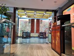 门面-东来顺•非遗火锅(外滩店)