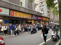 门面-陶记正宗德州扒鸡(科巷店)