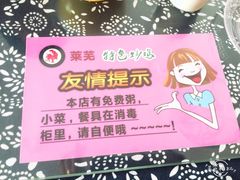 -八两八金·莱芜特色炒鸡(市南漳浦路店)