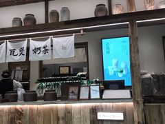 -李山山茶事(景枫店)