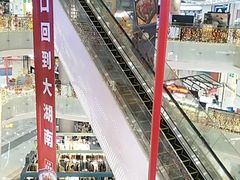 -百佳华佳漾里(坂田店)
