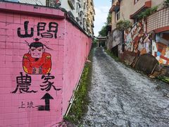-山间农家