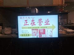 -孙府大院(步行街店)