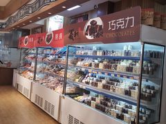 -百年义利(北兴路店)