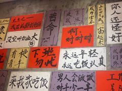 -佬缸炮江湖川菜(玉林店)