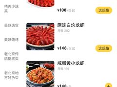 -京悦南门涮羊肉·羊蝎子火锅(田林路店)