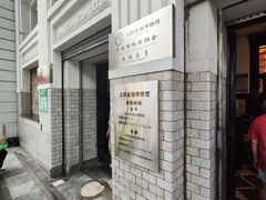 -沈阳金融博物馆