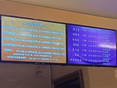 价目表-东方之珠洗浴休闲广场(和平店)