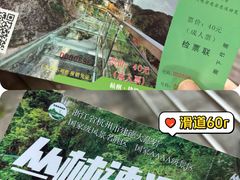 -大慈岩风景区