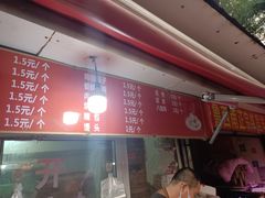 -东山民生市场(南崂路店)