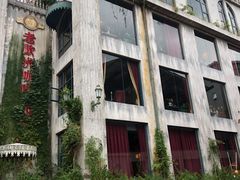 -老欧洲咖啡·西餐(后湖店)