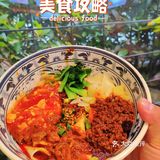 大雁塔附近油泼面推荐-三秦香