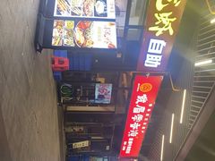 -西藏饭店·亚克·食光自助餐厅(文殊院店)