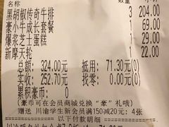 -豪客来牛排(重庆金源世纪广场1731店 )
