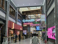 -关东古巷