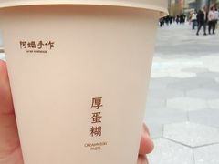 -阿嬷手作(成都万象城店)