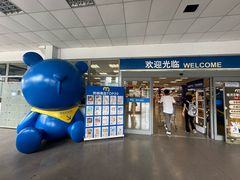 -麦德龙(浦东店)