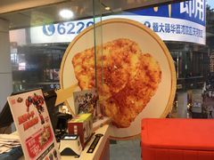 -真功夫(北京路步行街店)