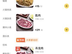 -官塘兄弟·潮汕牛肉店(官塘总店)