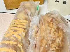 -原麦山丘(东四店)