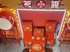 -花小蟹·无锡菜·大闸蟹主题餐厅·评弹表演(南长街店)