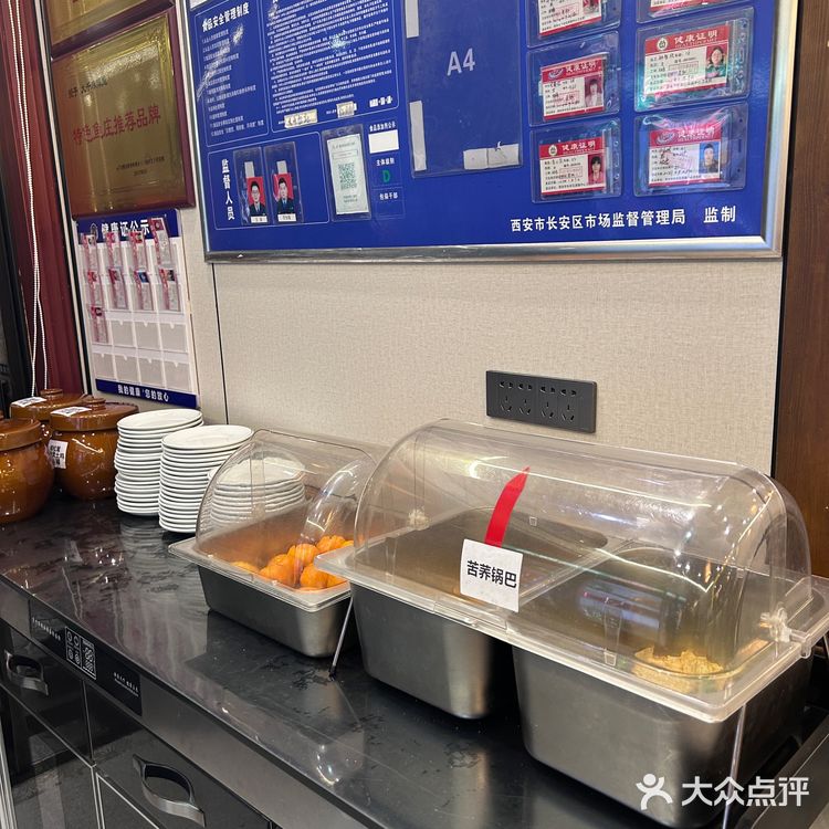 我的进山必吃店——大千鱼庄