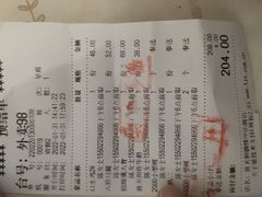 -普天和酒楼·新津菜·烤鸭(天津之眼店)