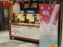 -苏浙徽·农家大院(开发区星湖101店)