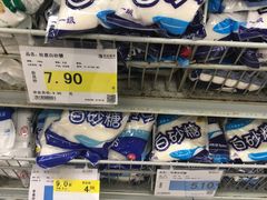 -世纪联华超市(浦电路店)