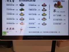 -狐狸和向日葵(北京路店)