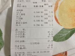 -宫廷糕点铺