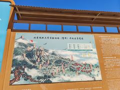 -北京鹫峰国家森林公园