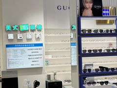 -美式眼镜·授权蔡司.依视路.尼康.豪雅.明月(南翔印象城店)