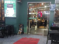 -羊牧屋·哈尔滨传统烧烤