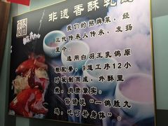-箪食巷私房菜馆·鲁菜(玉函路店)