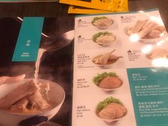 菜单-松發肉骨茶(先得坊店)
