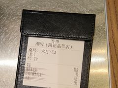 -潮界(LU·ONE凯德晶萃广场店)