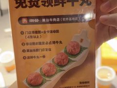 -潮发潮汕牛肉店(软件基地店)