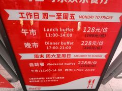 -东方明珠·可口可乐欢乐餐厅
