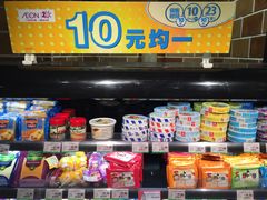 -AEON永旺(东方宝泰店)