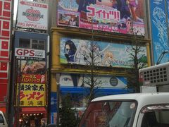 -秋叶原电器街