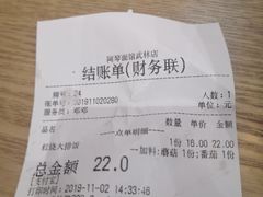 -阿琴面馆(武林路店)
