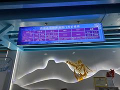 -乔波室内滑雪场