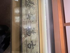 -王阳明故居