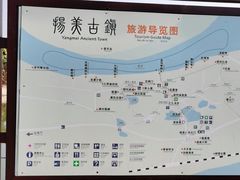 -扬美古镇景区