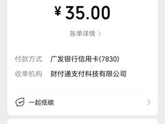 -星巴克(苏州高峰会店)