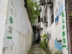 -磁器口古镇