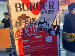 -必胜客(积水潭店)