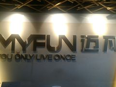 -超鹿运动(融侨锦江店)