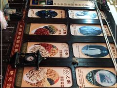 -大郎桥瑞陆糖粥(小太平巷店)